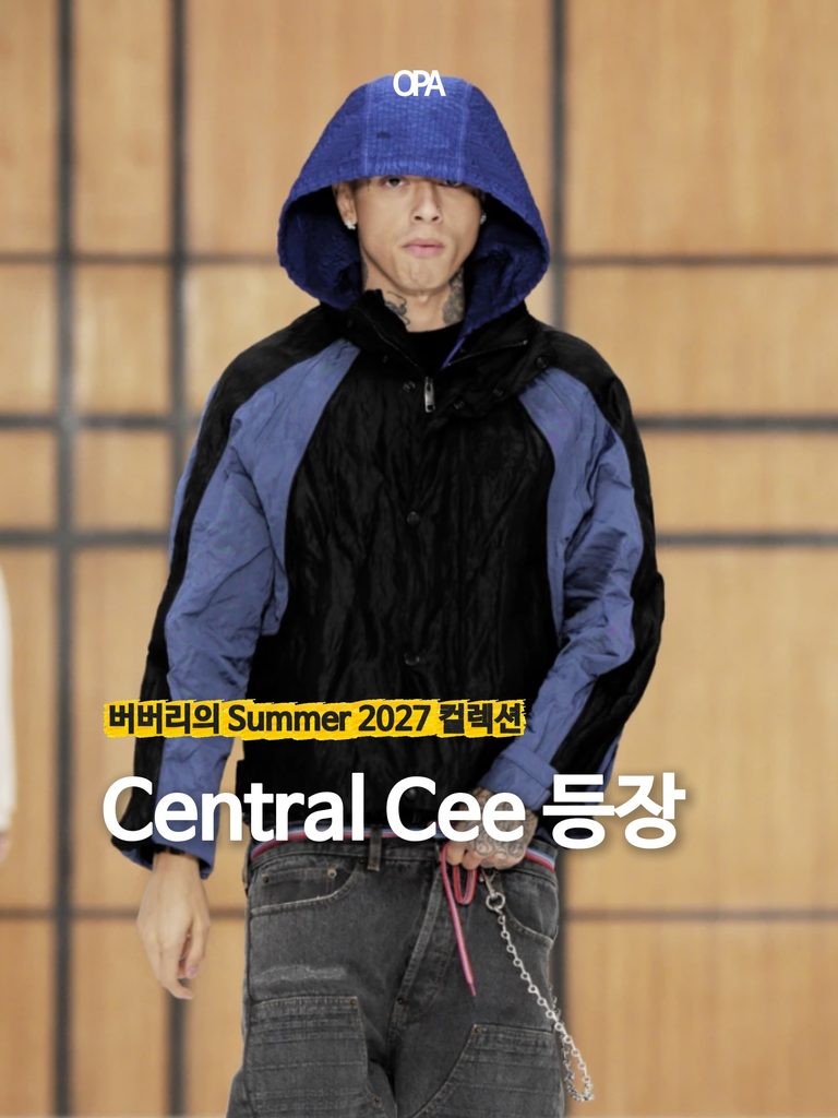 버버리의 Summer 2027 컬렉션. Central Cee 등장