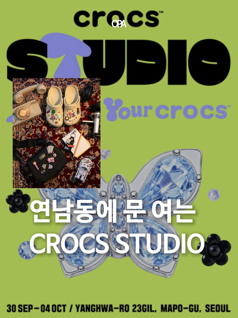 2026년 연남동 레조네 홍대에서 열리는 크록스 CROCS STUDIO 팝업스토어 공식 포스터