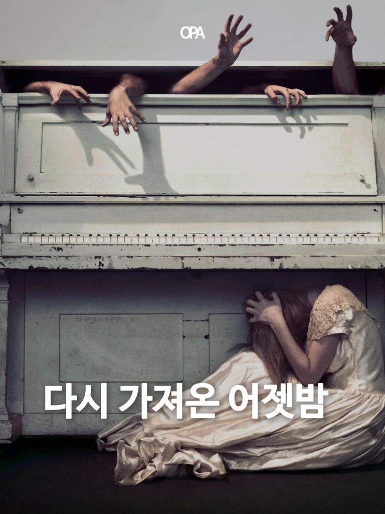 잠들 때마다 본 악몽을, 깨어난 뒤 직접 다시 만들다. 사진가 Nicolas Bruno.