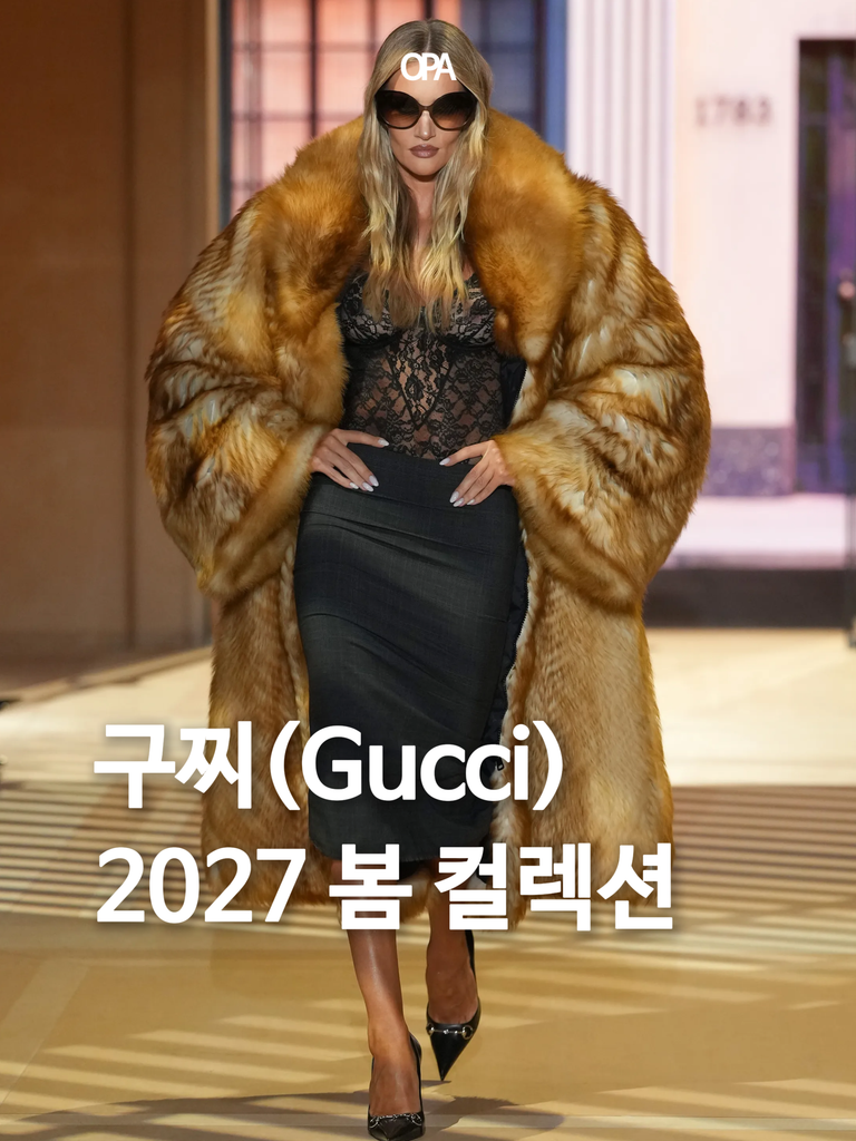뎀나의 구찌가 다음 시즌으로 넘어갔다. 2027 봄 컬렉션의 43개 런웨이 룩이 공개됐다.