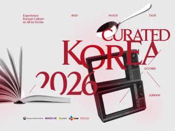 런던서 ‘Curated Korea 2026’ 개막…드라마·문학·음식을 3주간 함께 보여준다