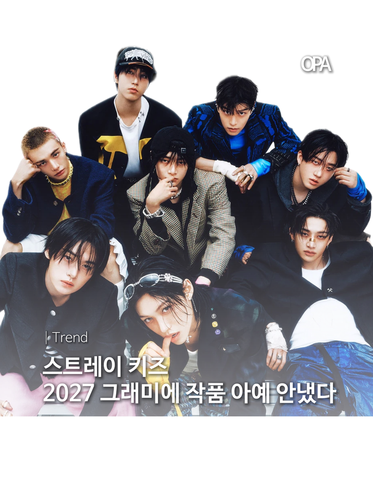 스트레이 키즈, 2027 그래미에 작품 미출품…JYP가 확인한 것과 아직 모르는 것