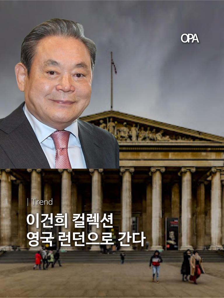 이건희 컬렉션, 영국박물관에서 공개…40여 년 만의 대규모 한국미술 특별전