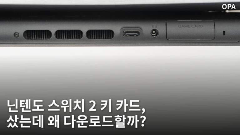 닌텐도 스위치 2 본체 상단의 게임 카드 슬롯과 USB-C 포트