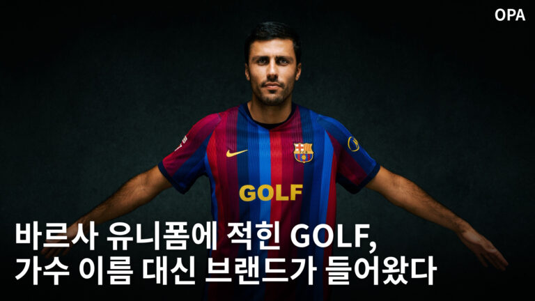 GOLF 글자가 있는 FC 바르셀로나 유니폼을 입은 모델의 Nike 공식 캠페인 이미지