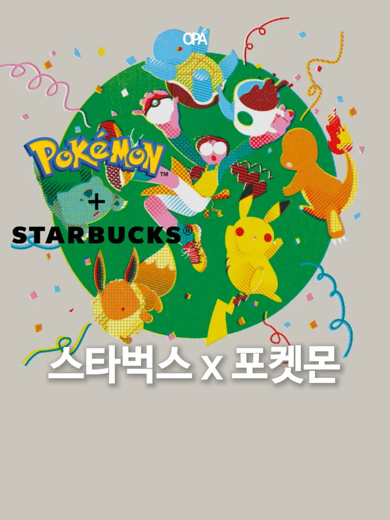 일본 스타벅스 × 포켓몬, ‘피카츄 허니크림 라테’와 굿즈 41종 출시