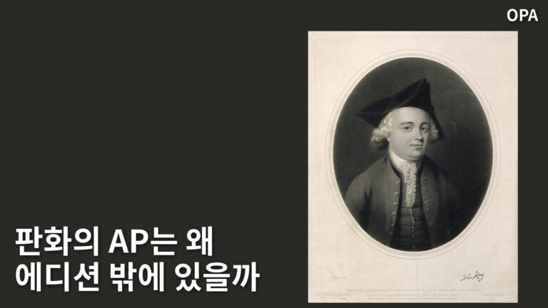 T. O. Barlow의 1862년 John Kay 초상 메조틴트 아티스트 프루프, 여백과 하단 표기를 보존한 전체 인쇄물